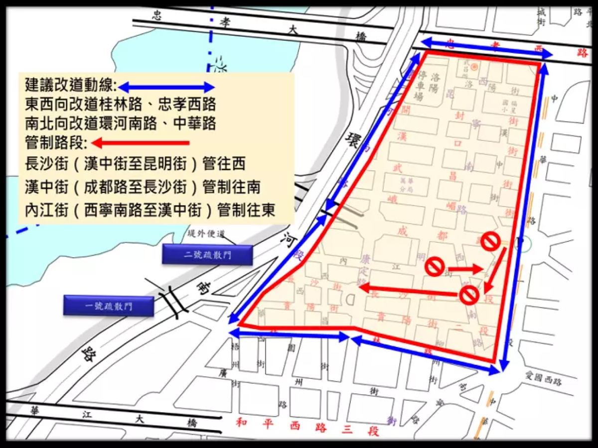 同志遊行本周五萬華紅樓周邊登場 警公布交管措施