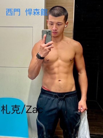 台北｜悍森館 Handsome spa - 札克